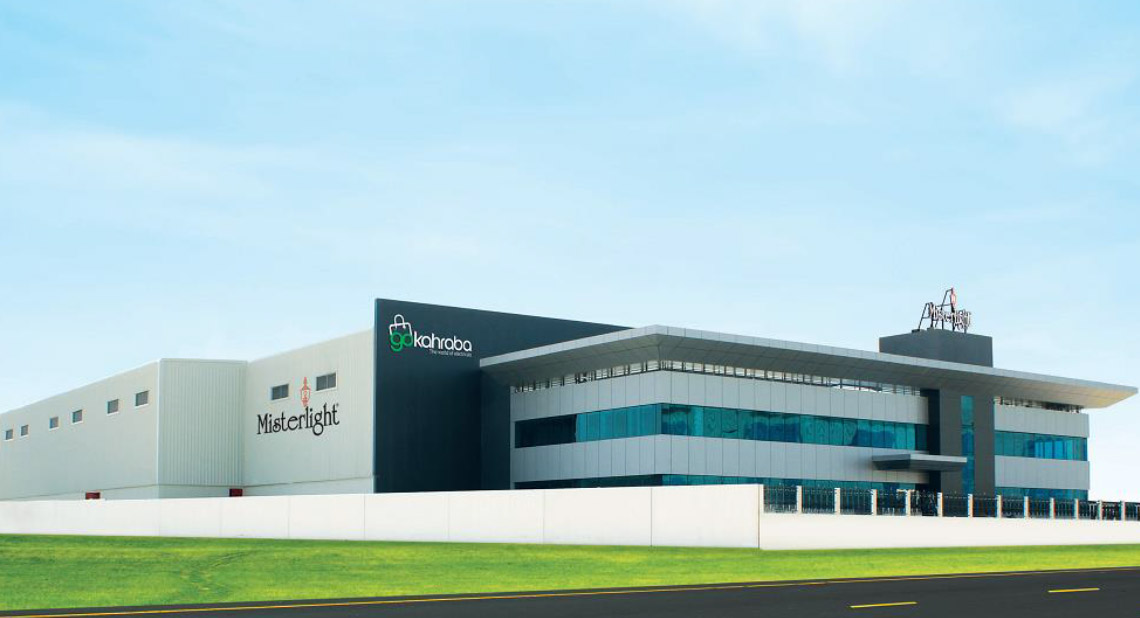 cable company in Dubai